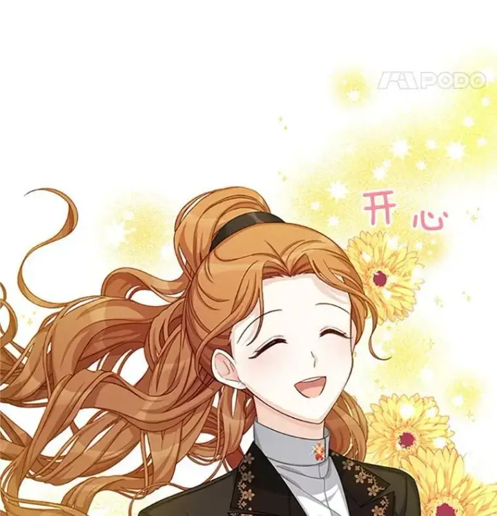 漫画《虚名的公爵之妻》71.学习骑马第91张图