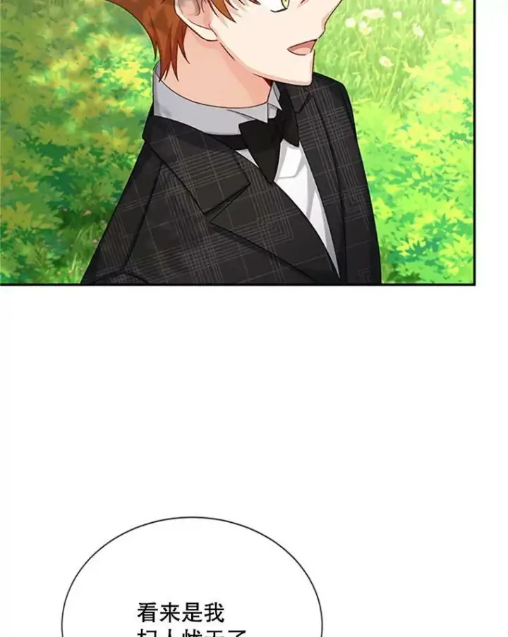 漫画《虚名的公爵之妻》71.学习骑马第99张图