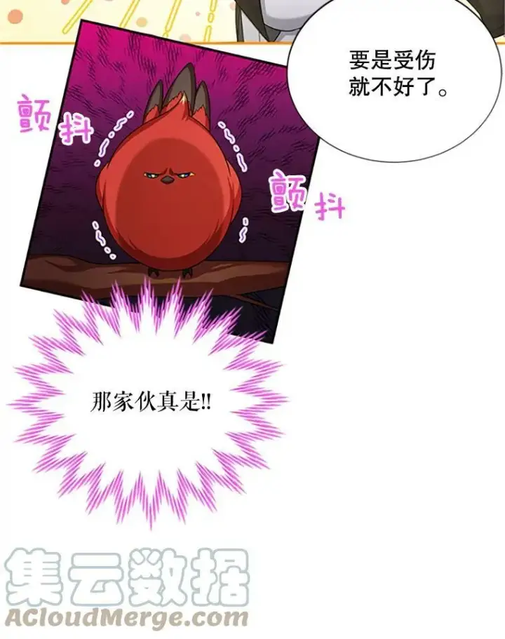 漫画《虚名的公爵之妻》72.来自波特家的一封信第10张图