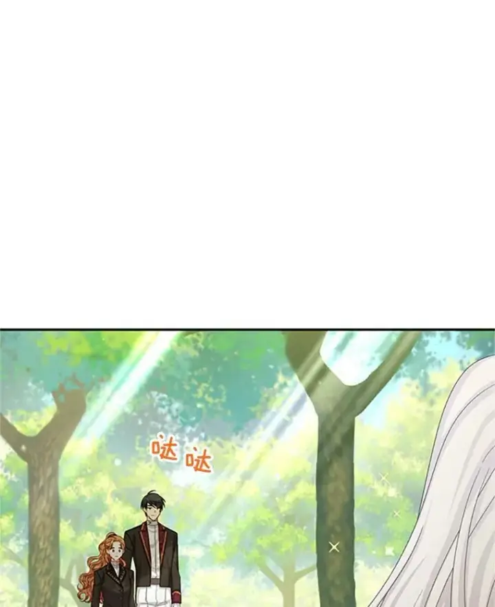 漫画《虚名的公爵之妻》72.来自波特家的一封信第14张图