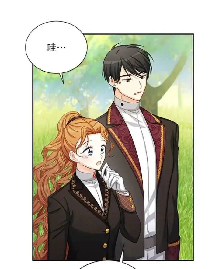 漫画《虚名的公爵之妻》72.来自波特家的一封信第18张图