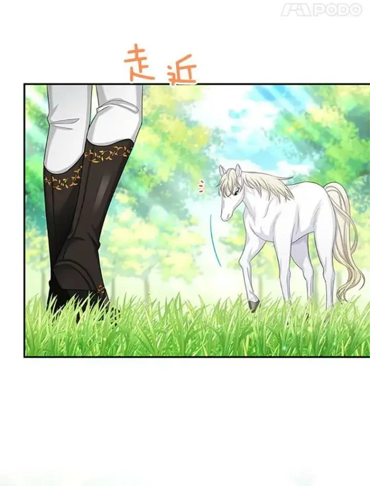 漫画《虚名的公爵之妻》72.来自波特家的一封信第26张图