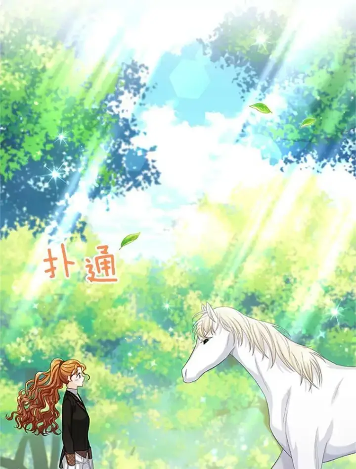 漫画《虚名的公爵之妻》72.来自波特家的一封信第27张图