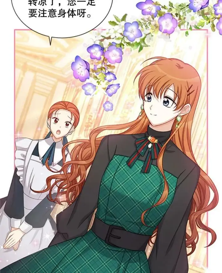 漫画《虚名的公爵之妻》72.来自波特家的一封信第48张图