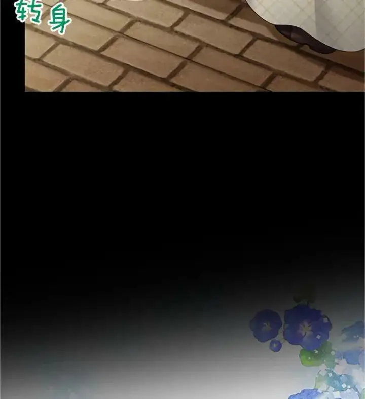 漫画《虚名的公爵之妻》73.叛徒第26张图