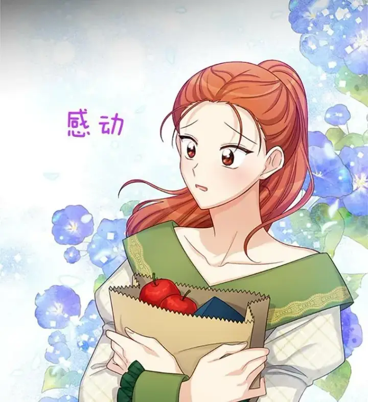 漫画《虚名的公爵之妻》73.叛徒第27张图