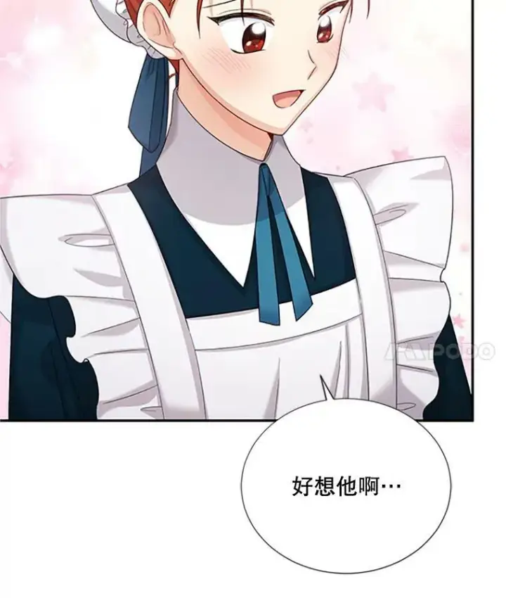 漫画《虚名的公爵之妻》73.叛徒第4张图