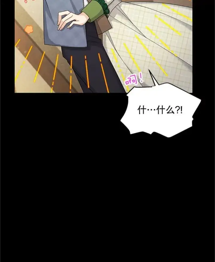 漫画《虚名的公爵之妻》73.叛徒第44张图