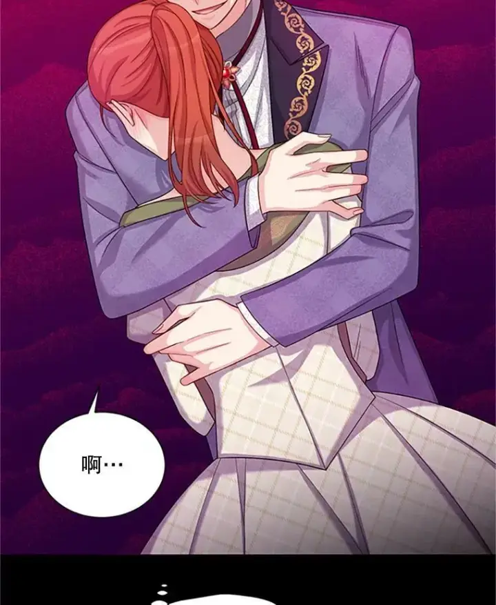漫画《虚名的公爵之妻》73.叛徒第46张图