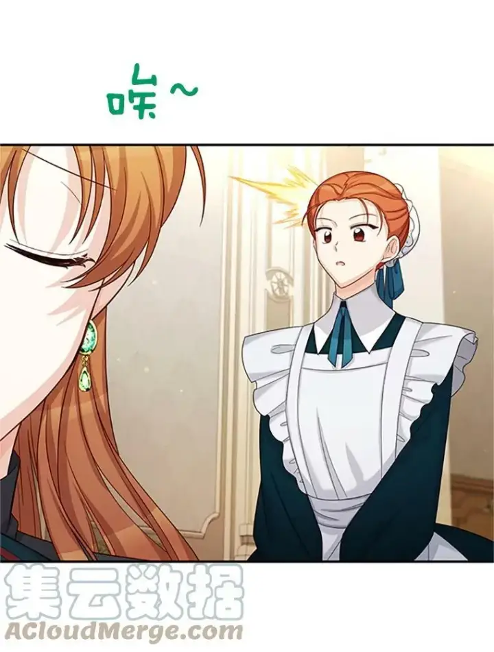 漫画《虚名的公爵之妻》73.叛徒第65张图