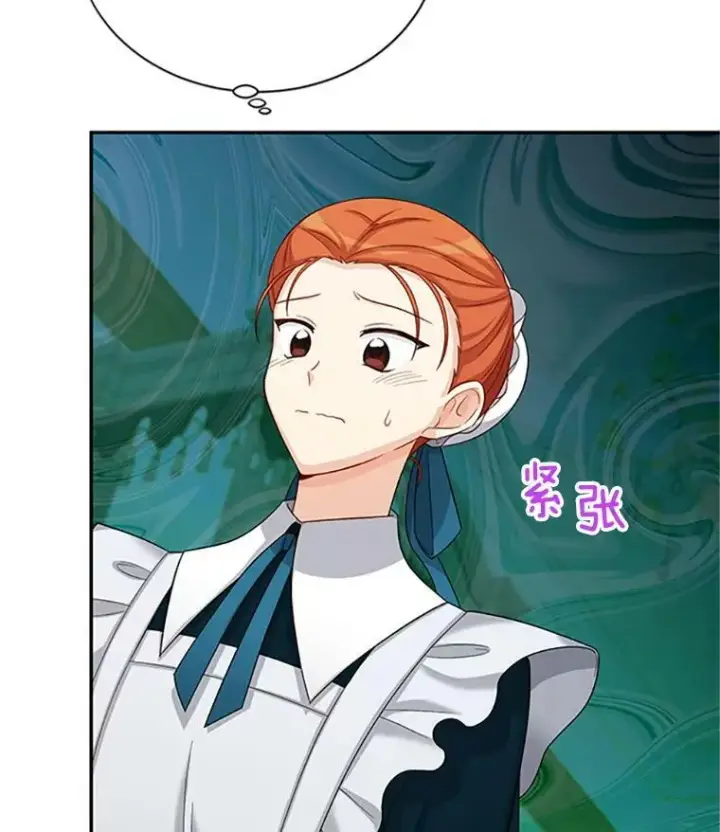 漫画《虚名的公爵之妻》73.叛徒第87张图