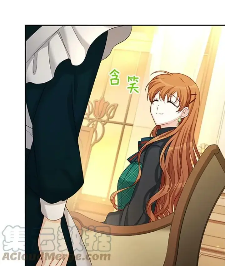 漫画《虚名的公爵之妻》73.叛徒第97张图