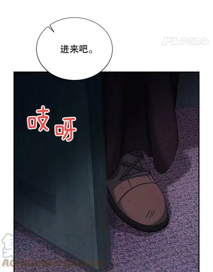 漫画《虚名的公爵之妻》74.我会守护您第105张图