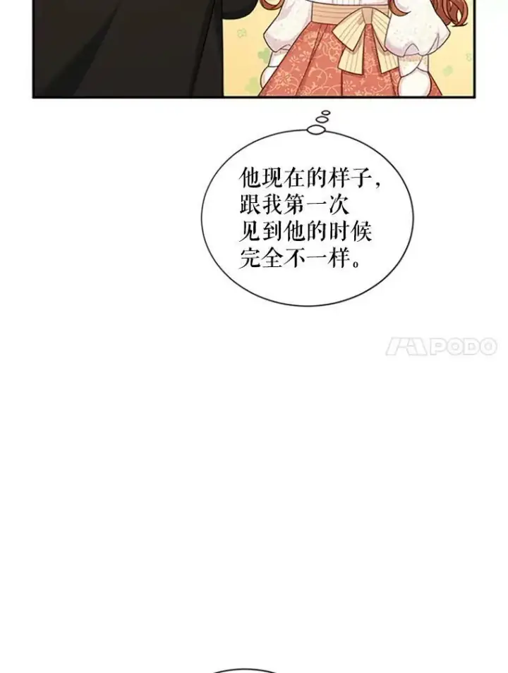 漫画《虚名的公爵之妻》74.我会守护您第18张图