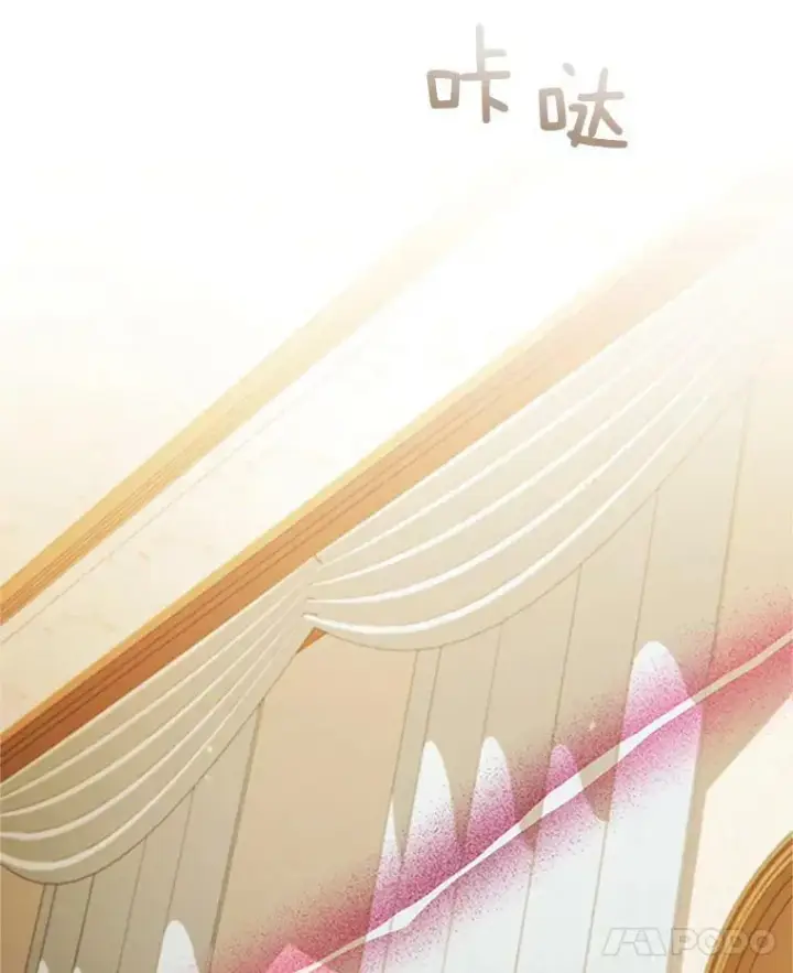 漫画《虚名的公爵之妻》74.我会守护您第71张图