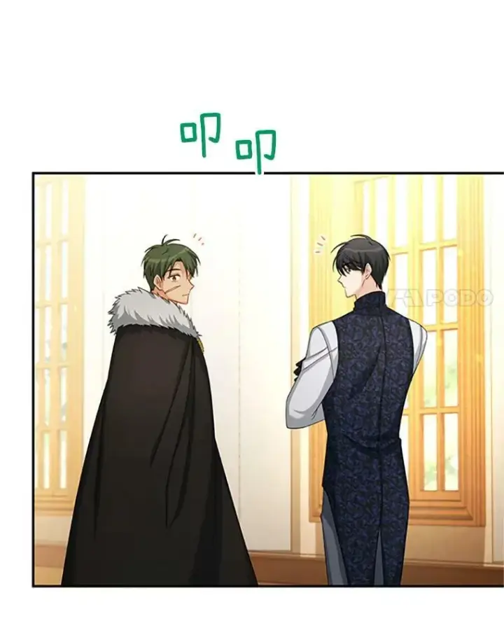 漫画《虚名的公爵之妻》74.我会守护您第8张图