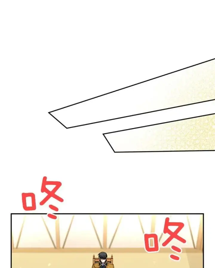 漫画《虚名的公爵之妻》75.秋季讨伐开始第75张图