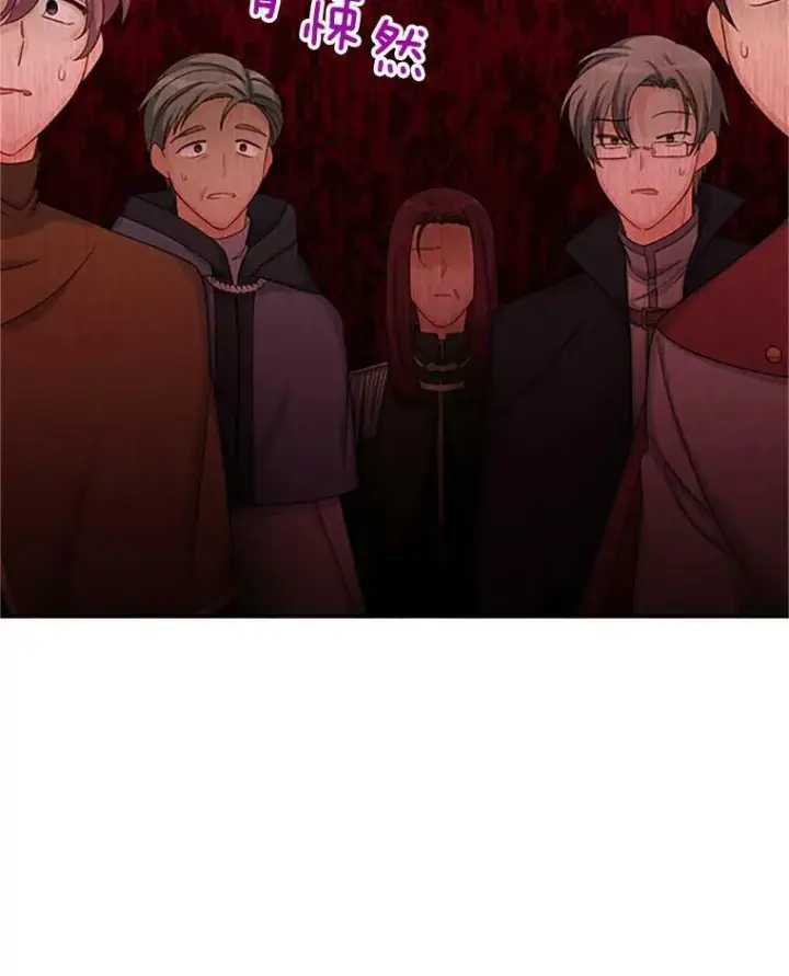 漫画《虚名的公爵之妻》75.秋季讨伐开始第87张图