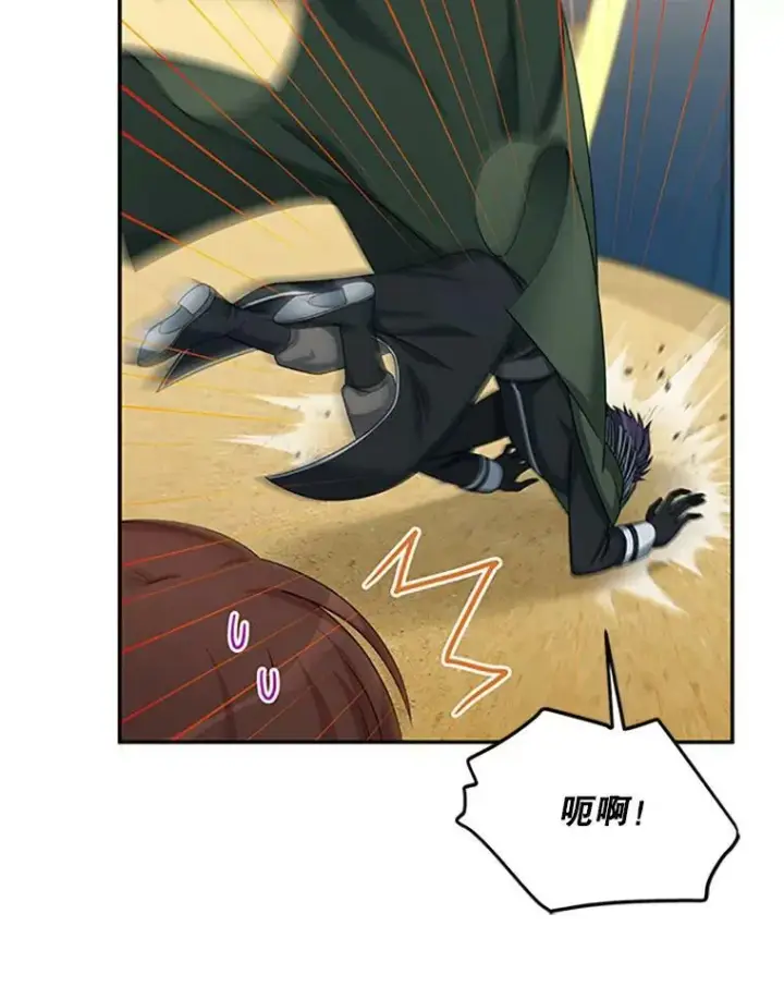 漫画《虚名的公爵之妻》77.魔兽村第104张图