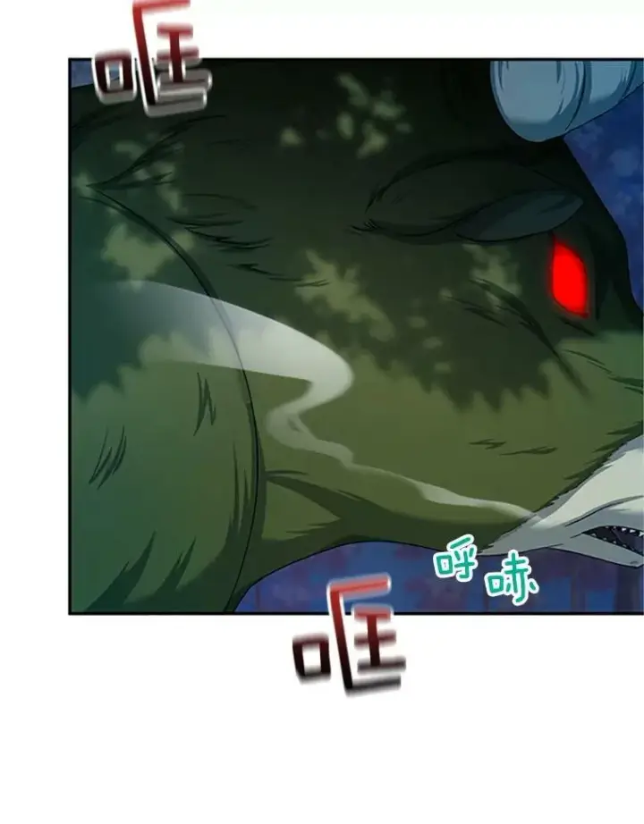 漫画《虚名的公爵之妻》77.魔兽村第20张图
