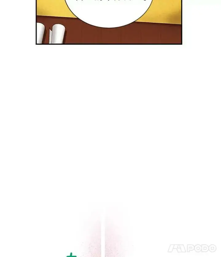 漫画《虚名的公爵之妻》77.魔兽村第71张图