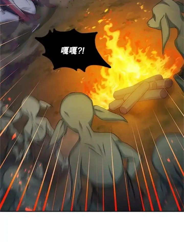 漫画《虚名的公爵之妻》78.夜袭魔兽村第6张图
