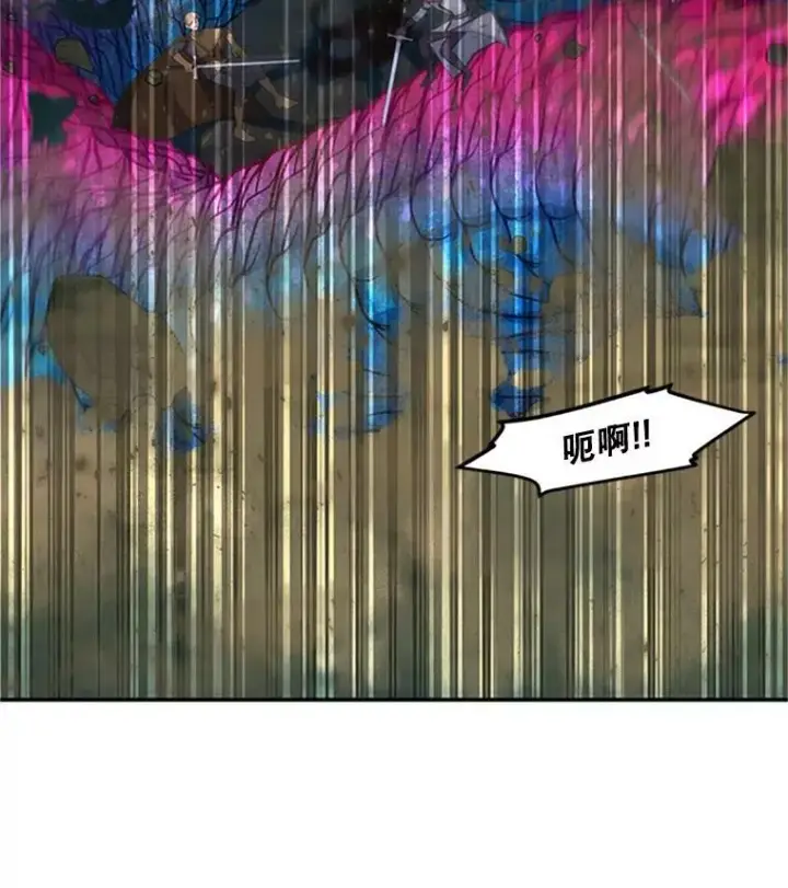 漫画《虚名的公爵之妻》78.夜袭魔兽村第84张图
