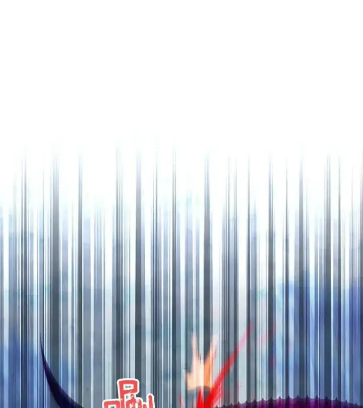 漫画《虚名的公爵之妻》78.夜袭魔兽村第98张图