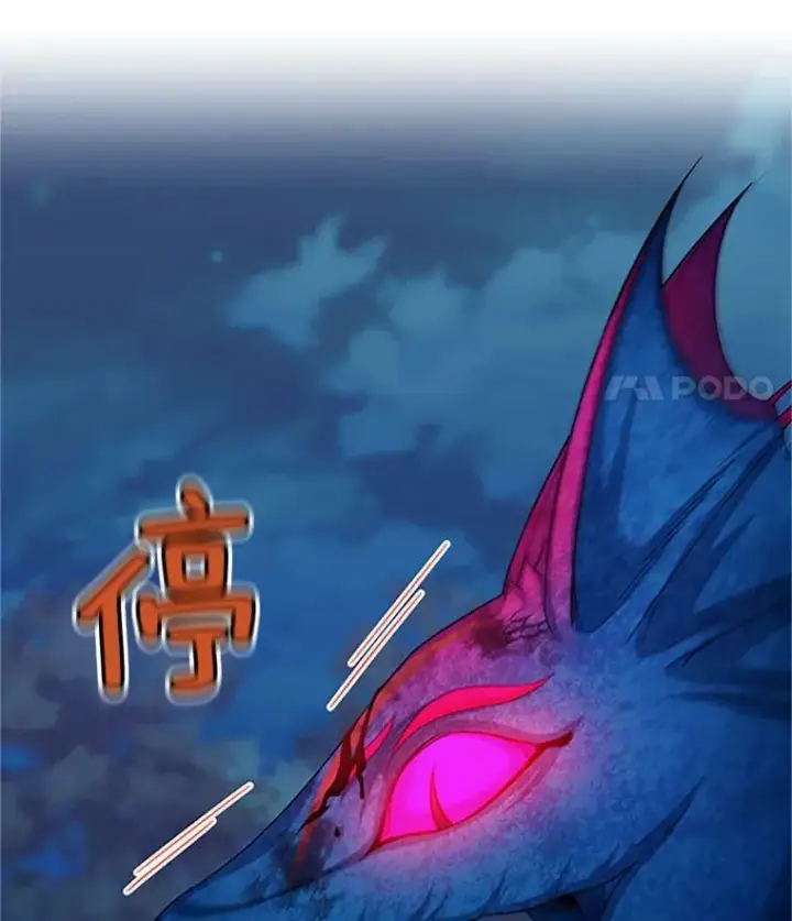 漫画《虚名的公爵之妻》79.单独行动第22张图