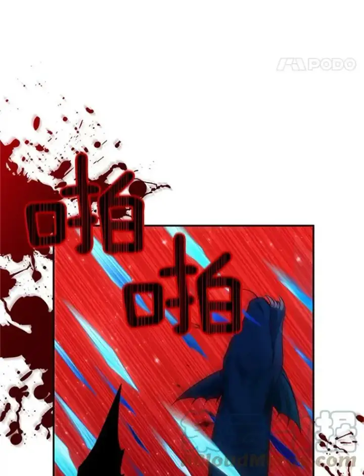 漫画《虚名的公爵之妻》79.单独行动第29张图