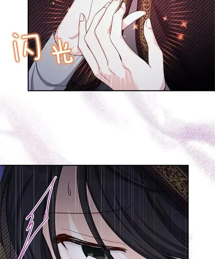漫画《虚名的公爵之妻》80.加斯帕的新影子第28张图