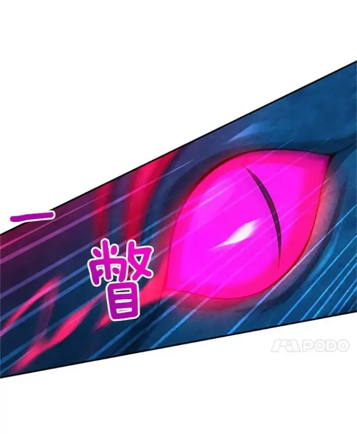 漫画《虚名的公爵之妻》80.加斯帕的新影子第40张图