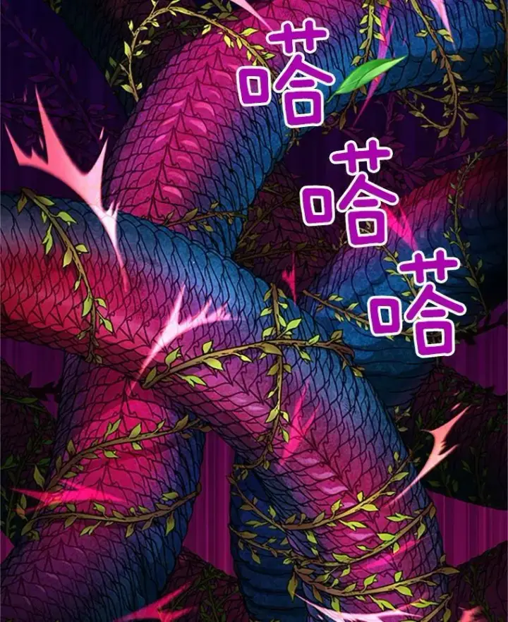 漫画《虚名的公爵之妻》80.加斯帕的新影子第79张图