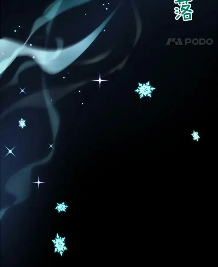 漫画《虚名的公爵之妻》80.加斯帕的新影子第82张图