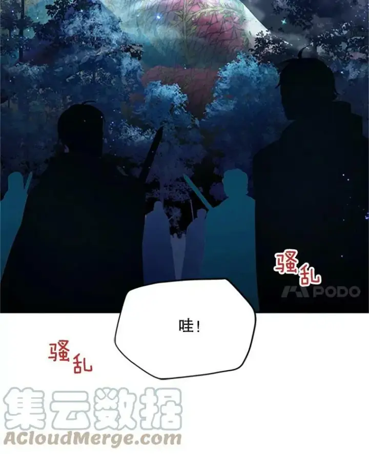 漫画《虚名的公爵之妻》80.加斯帕的新影子第85张图