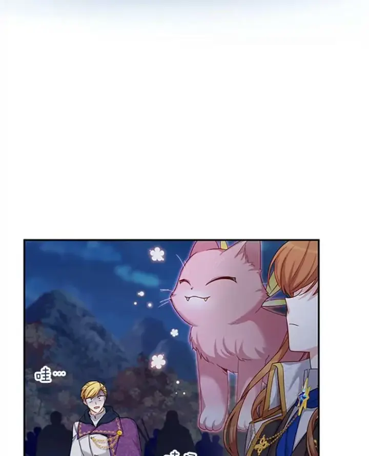 漫画《虚名的公爵之妻》80.加斯帕的新影子第88张图