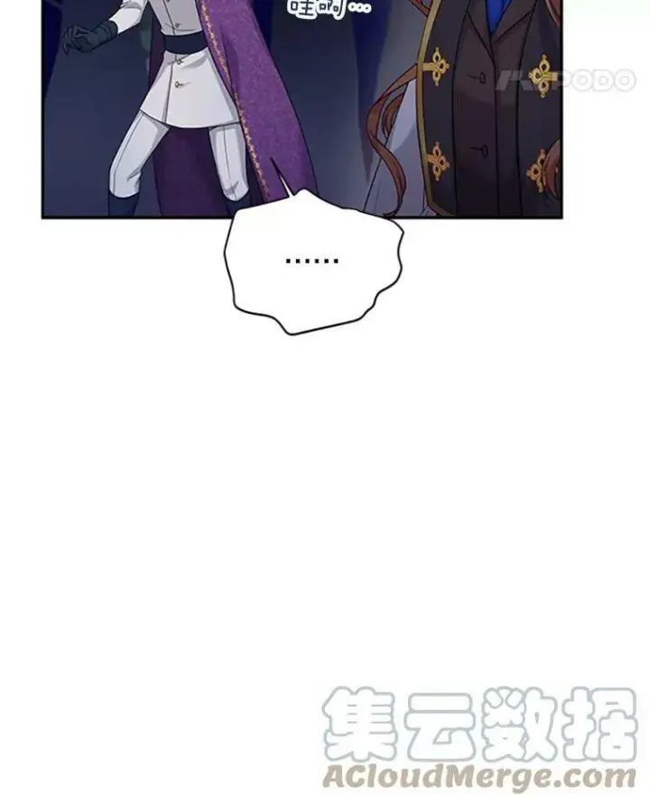 漫画《虚名的公爵之妻》80.加斯帕的新影子第89张图