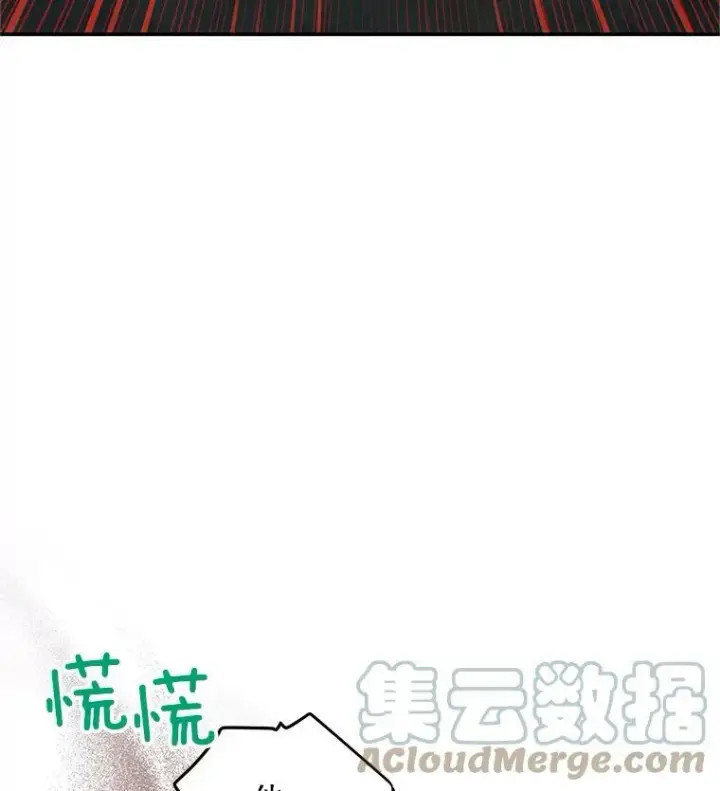 漫画《虚名的公爵之妻》81.心灰意冷的骑士第19张图