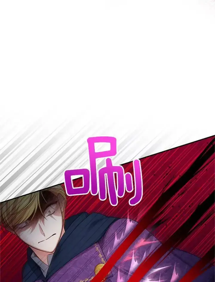 漫画《虚名的公爵之妻》81.心灰意冷的骑士第27张图
