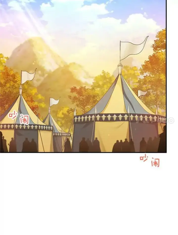 漫画《虚名的公爵之妻》81.心灰意冷的骑士第63张图