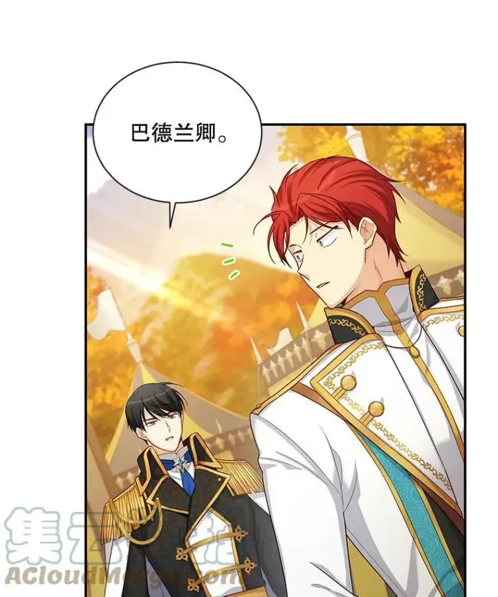 漫画《虚名的公爵之妻》81.心灰意冷的骑士第64张图