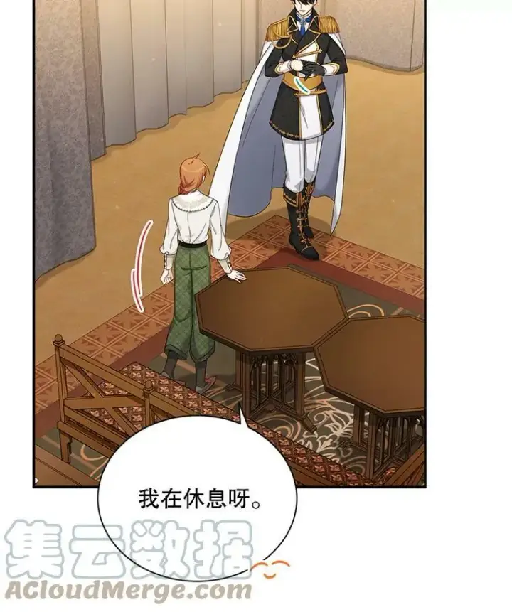 漫画《虚名的公爵之妻》81.心灰意冷的骑士第82张图