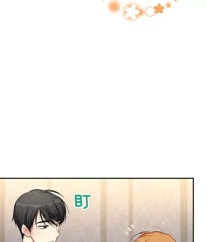 漫画《虚名的公爵之妻》82.我来帮你按摩第17张图