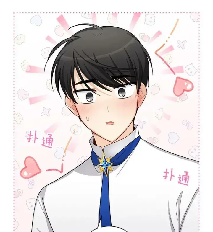 漫画《虚名的公爵之妻》82.我来帮你按摩第36张图