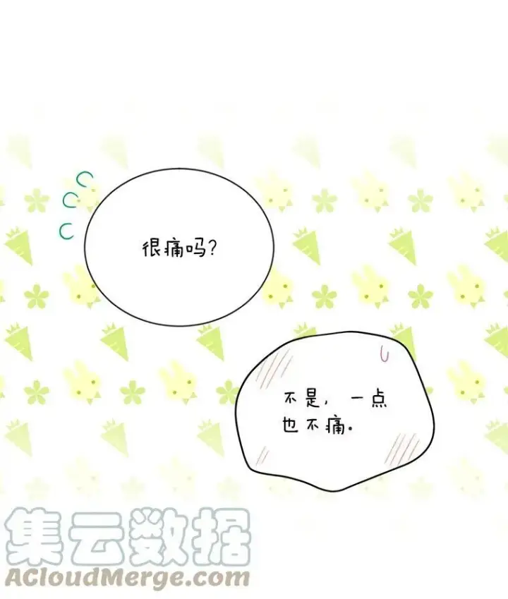 漫画《虚名的公爵之妻》82.我来帮你按摩第49张图