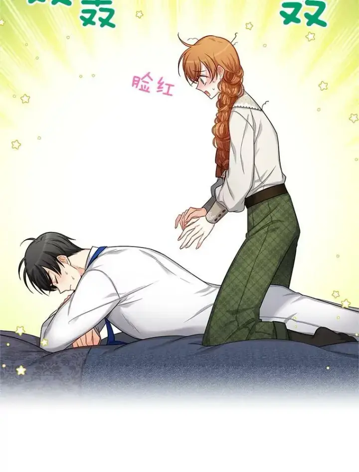 漫画《虚名的公爵之妻》82.我来帮你按摩第60张图