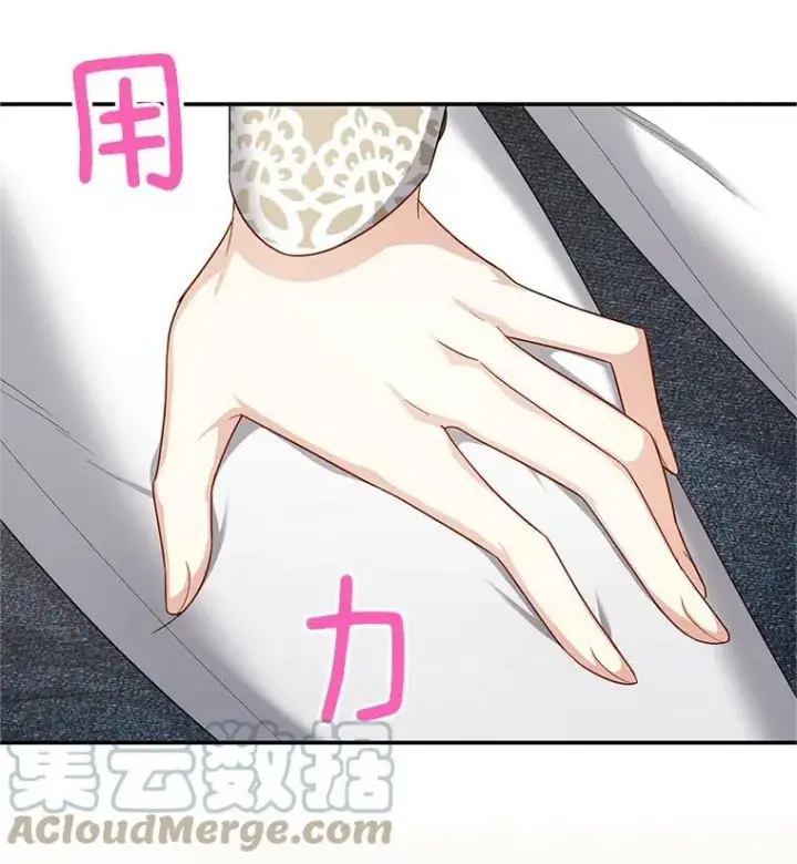 漫画《虚名的公爵之妻》82.我来帮你按摩第67张图