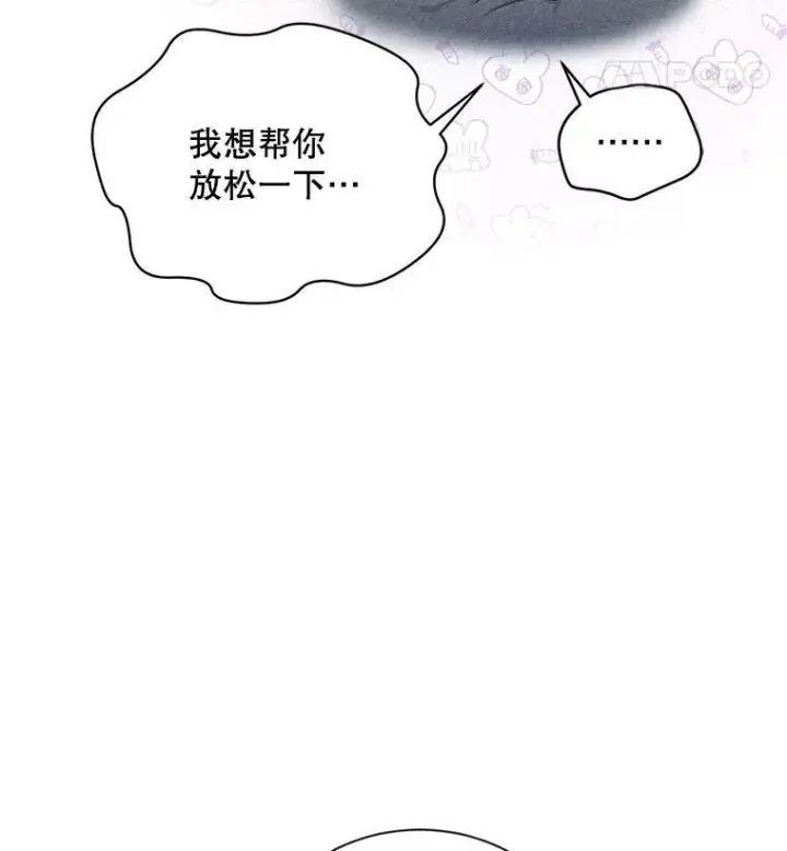 漫画《虚名的公爵之妻》82.我来帮你按摩第77张图