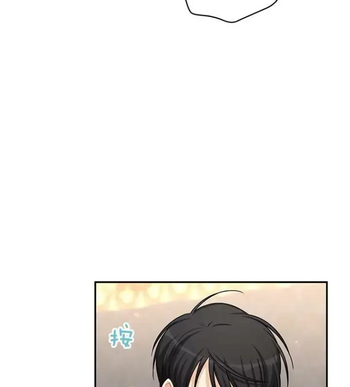 漫画《虚名的公爵之妻》82.我来帮你按摩第90张图