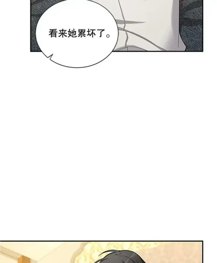 漫画《虚名的公爵之妻》83.深夜对练第3张图